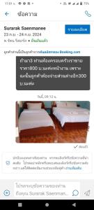 Postel nebo postele na pokoji v ubytování ต รัตนรีสอร์ท