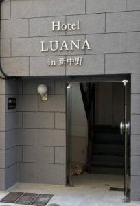 Exteriér nebo vchod ubytování Hotel LUANA in Shin-Nakano