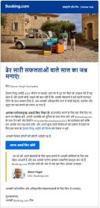 a page of a website with a car parked at Vedika Yatri Grah - Entire Apartment in Ujjain