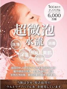 Billede fra billedgalleriet på ホテル チャペルココナッツ 亀山 i Kameyama