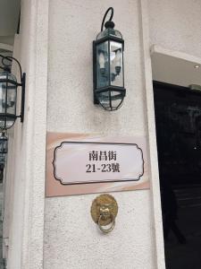 Chứng chỉ, giải thưởng, bảng hiệu hoặc các tài liệu khác trưng bày tại JST Hotel