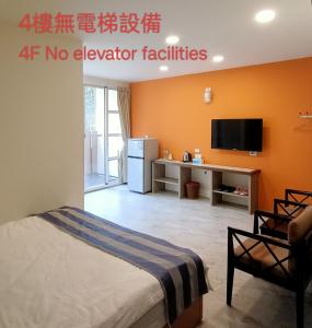 Uma televisão e/ou sistema de entretenimento em Xitou Tianpin Homestay