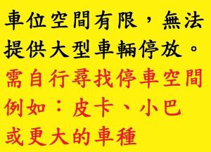 Imagem da galeria de Xitou Tianpin Homestay em Lugu