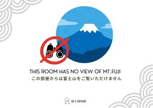 a sign that reads this room has no view of mtfu at Fujiminoyado - Vacation STAY 62041v in Gotemba