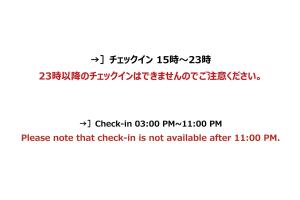 Gambar di galeri bagi HOTEL R9 The Yard Isesaki di Isesaki
