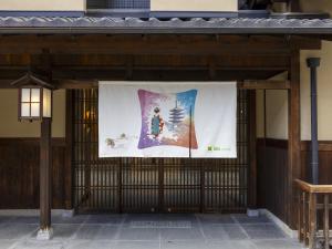 京都ibis Styles Kyoto Shijo的建筑物一侧的大横幅