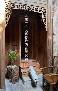 Foto dalla galleria di Standing in the wild a Xiwu