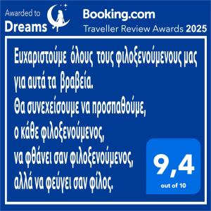 Certifikát, hodnocení, plakát nebo jiný dokument vystavený v ubytování Dreams 2