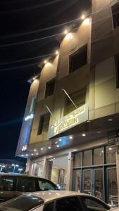 Budova, kde se aparthotel nachází
