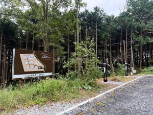 Fotografie z fotogalerie ubytování Tsukuba Mountain Ger Glamping v destinaci Ishioka