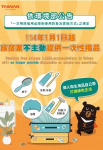 Foto sihtkohas Jinning asuva majutusasutuse Kinmen Happiness Shop galeriist