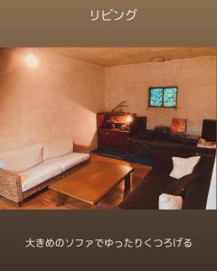 a living room with a couch and a piano at farm stay Jammin in Itoshima +22 photos