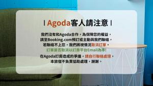 Gambar di galeri bagi 東海小時光 Tong Hai Time Homestay di Longjing