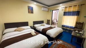 Postel nebo postele na pokoji v ubytování Hotel Yog Darshan