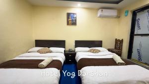 Postel nebo postele na pokoji v ubytování Hotel Yog Darshan