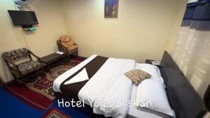 Postel nebo postele na pokoji v ubytování Hotel Yog Darshan