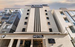 Budova, kde se hotel nachází