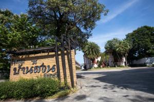 Nabolaget omkring hotellet eller i nærheden