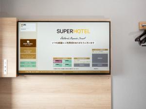 Certifikát, hodnocení, plakát nebo jiný dokument vystavený v ubytování Super Hotel Gotemba Nigo-Kan