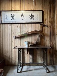 Billede fra billedgalleriet på Longji Friendship Tree Hotel-Antique collection i Longsheng