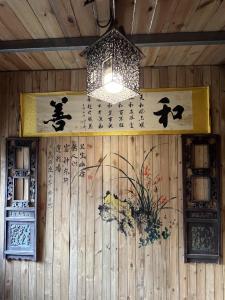 Billede fra billedgalleriet på Longji Friendship Tree Hotel-Antique collection i Longsheng