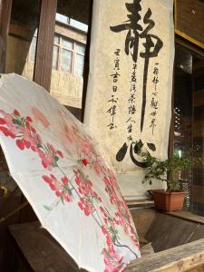 Billede fra billedgalleriet på Longji Friendship Tree Hotel-Antique collection i Longsheng