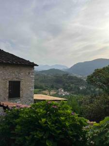 Φυσικό τοπίο κοντά σε αυτή η παραθεριστική κατοικία