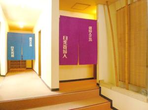 Fotografie z fotogalerie ubytování Hotel Harumoto v destinaci Nikko