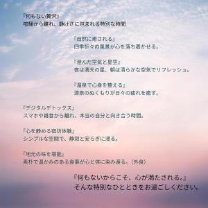 Foto sihtkohas Kurayoshi asuva majutusasutuse 宿坊-地蔵院 galeriist