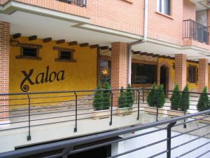 a balcony in front of a kalo store at Hostal Xaloa Orio in Orio