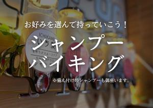 Certifikát, hodnocení, plakát nebo jiný dokument vystavený v ubytování Tabist Hotel Aurora Ikebukuro