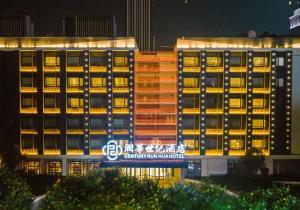 Century Runhua Hotel في جينان: مبنى امامه علامة في الليل