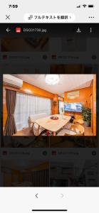 Et tv og/eller underholdning på ZSF-Kameido House -KT0413