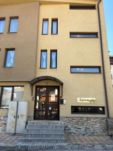 Η πρόσοψη ή η είσοδος του Bansko Spomar