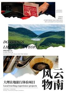 大理Dali Buxianshan Boutique Guesthouse-in Dali ancient city,near three pag odas and erhai lake,provide tour guide service and local experience的相册照片