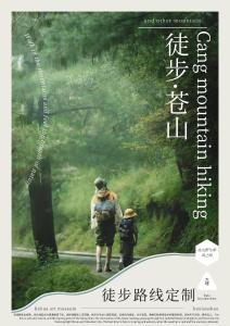 旅馆周边自然景观