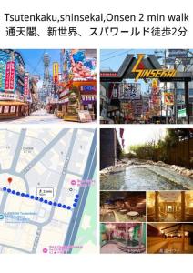 大阪的住宿－New 動物園前出張，相簿中的一張相片