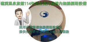 Certificato, attestato, insegna o altro documento esposto da Jiaoxi Hot Spring Hotel