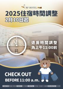 Postel nebo postele na pokoji v ubytování RF Hotel - Zhongxiao