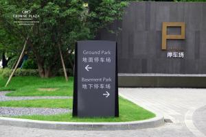 郑州高新皇冠假日酒店的证书、奖牌、标识或其他文件
