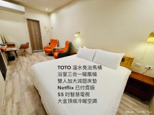 Prostor za sedenje u objektu 芊禹民宿 - 走路就到鐵花村-微光集-觀光夜市 -