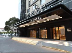 Galeriebild der Unterkunft All Seasons Hotel in Shanghai