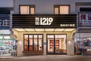 Fotografie z fotogalerie ubytování The Nest 1219 West Street v destinaci Chuang-šan