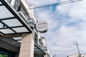 Sunny Sky Homestay的证书、奖牌、标识或其他文件
