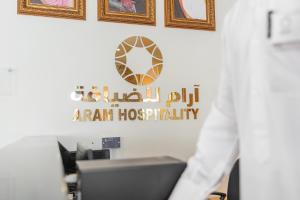 an office with a sign that reads arm hospitality at Aram Hotel - AlMeshael Exit 18 in Riyadh