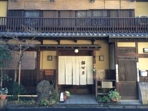 a building with a door with a curtain on it at Yadoya Kikokuso in Kyoto