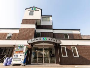 a building with a sign on the front of it at Business Hotel Awaikeda Eleven 2 in Miyoshi