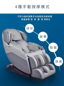 an image of an empty car seat with speech bubbles at 幸福滿屋 台南6人至40人包棟包層民宿 中西區花園 夜市附近住宿3分鐘 in Tainan