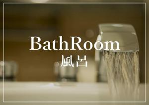 Imagen de la galería de The Strings Hotel Nagoya, en Nagoya