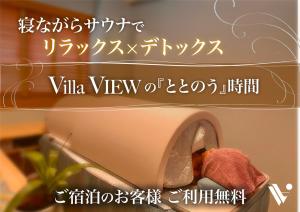 南城広々テラスで沖縄一の絶景独占! BBQやイベントも楽しめる貸切ヴィラで最高の旅を! Villa VIEW的相册照片